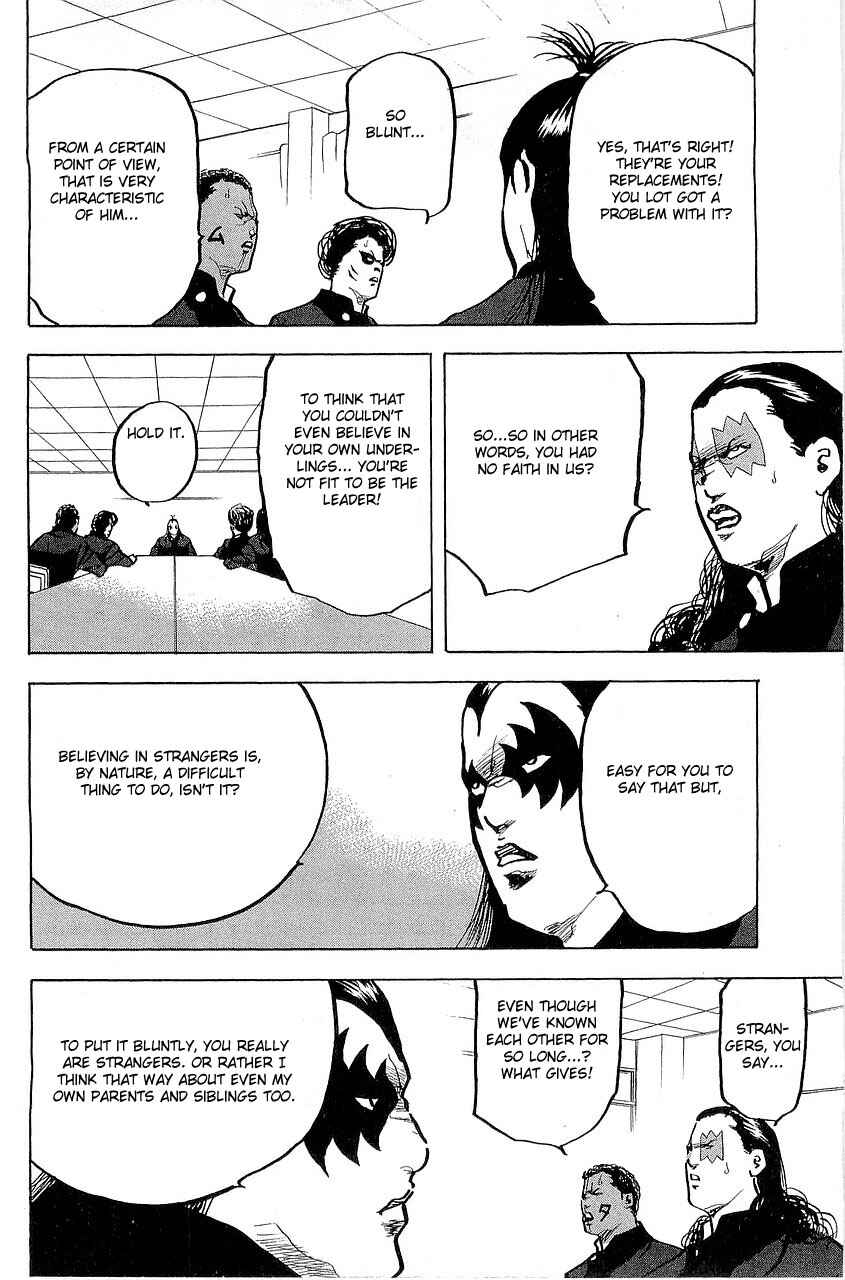 Page 4 Chapter 290 Cromartie High School