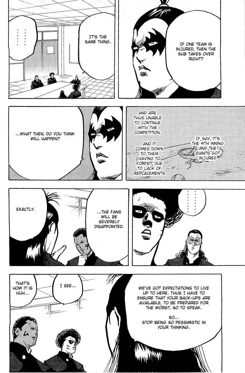 Page 6 Chapter 290 Cromartie High School