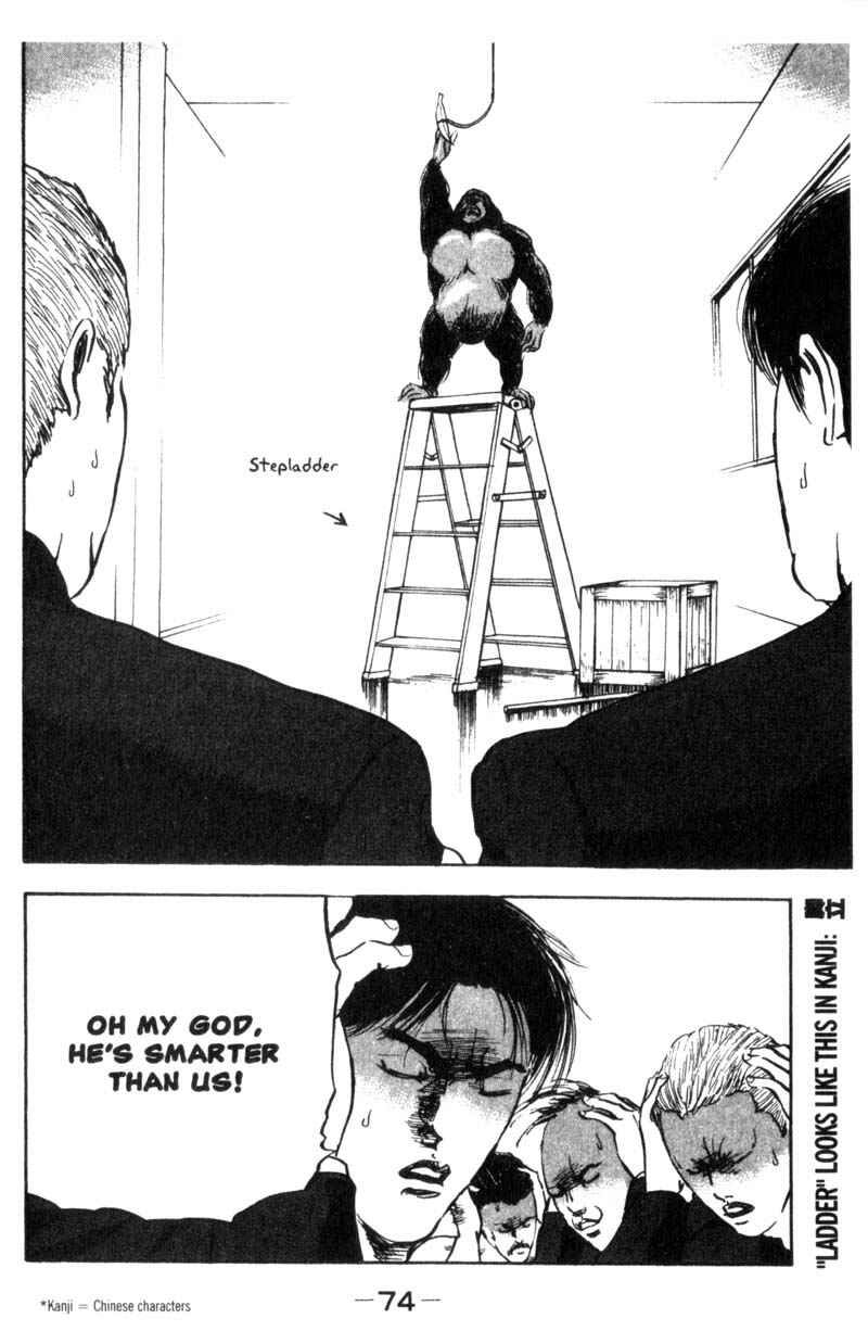 Page 7 Chapter 11 Cromartie High School