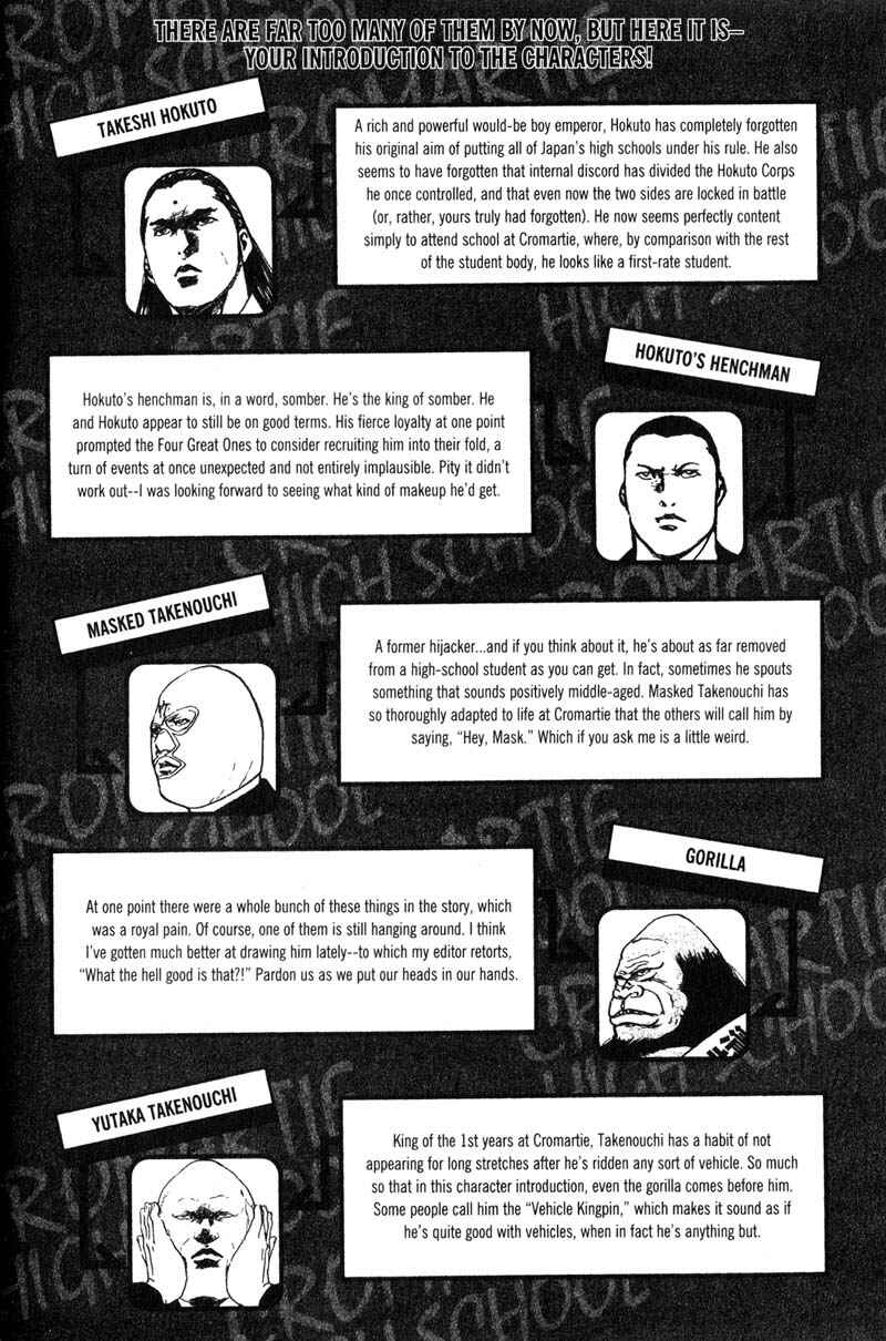Page 11 Chapter 169 Cromartie High School