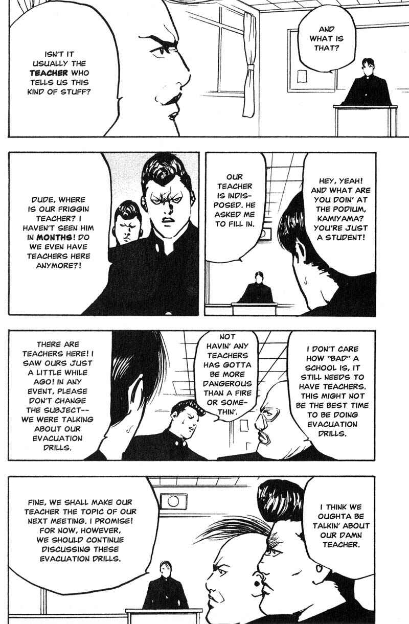Page 3 Chapter 169 Cromartie High School