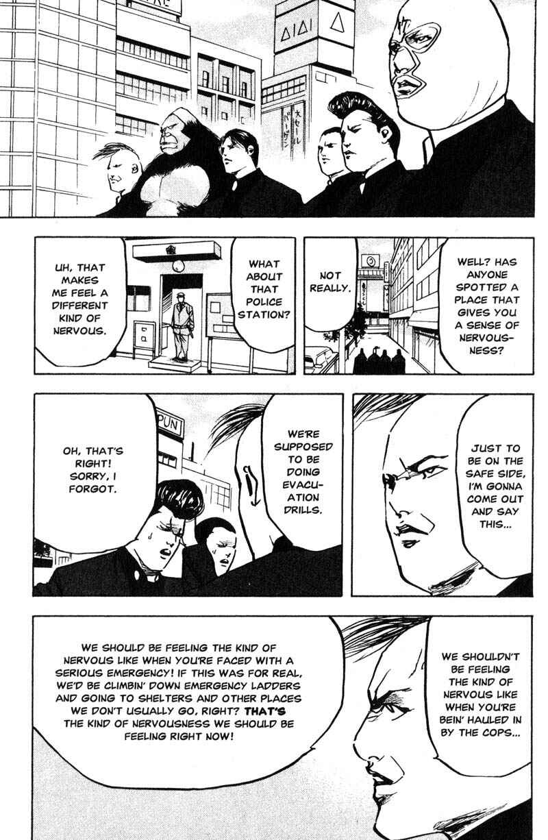 Page 6 Chapter 169 Cromartie High School