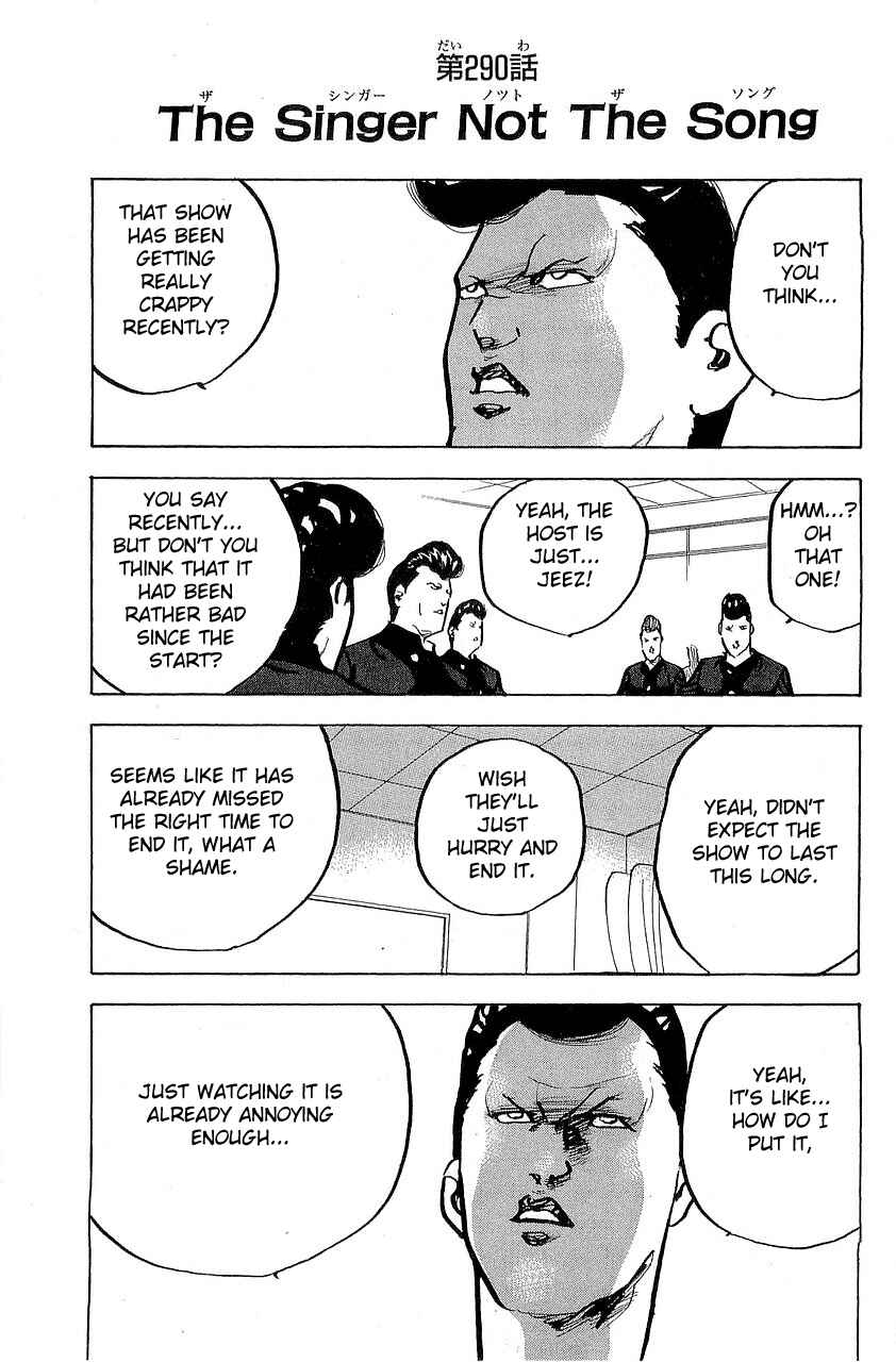 Page 1 Chapter 293 Cromartie High School