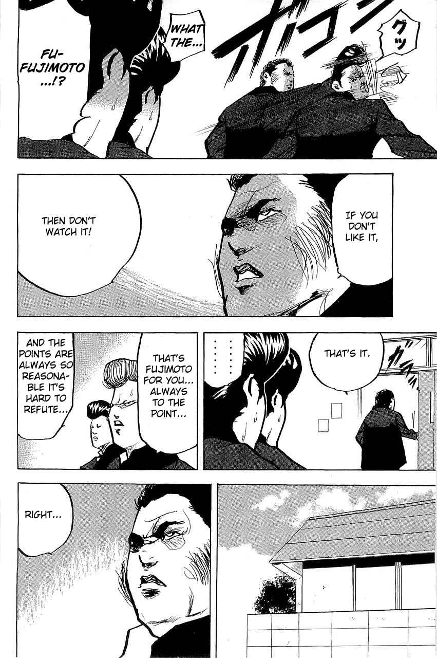 Page 2 Chapter 293 Cromartie High School