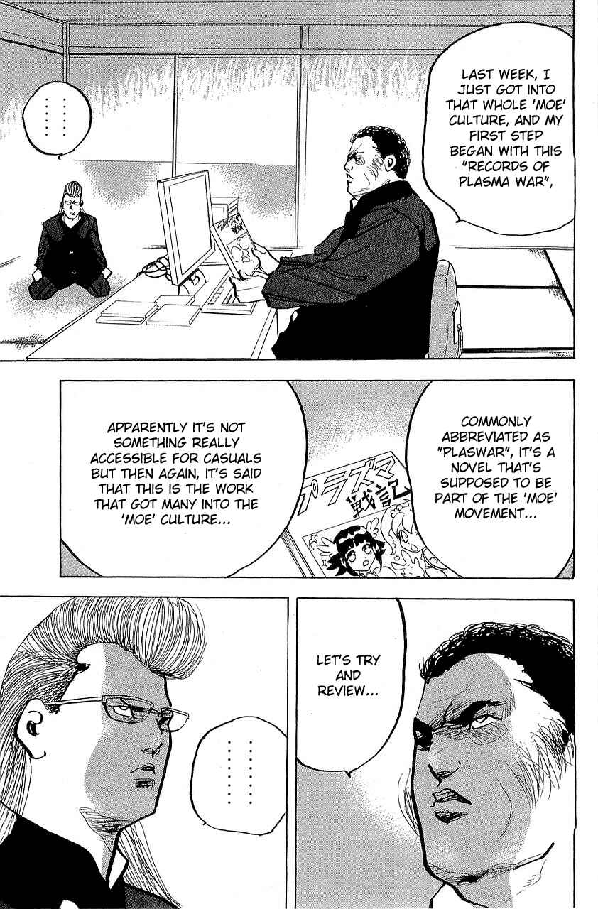 Page 3 Chapter 293 Cromartie High School