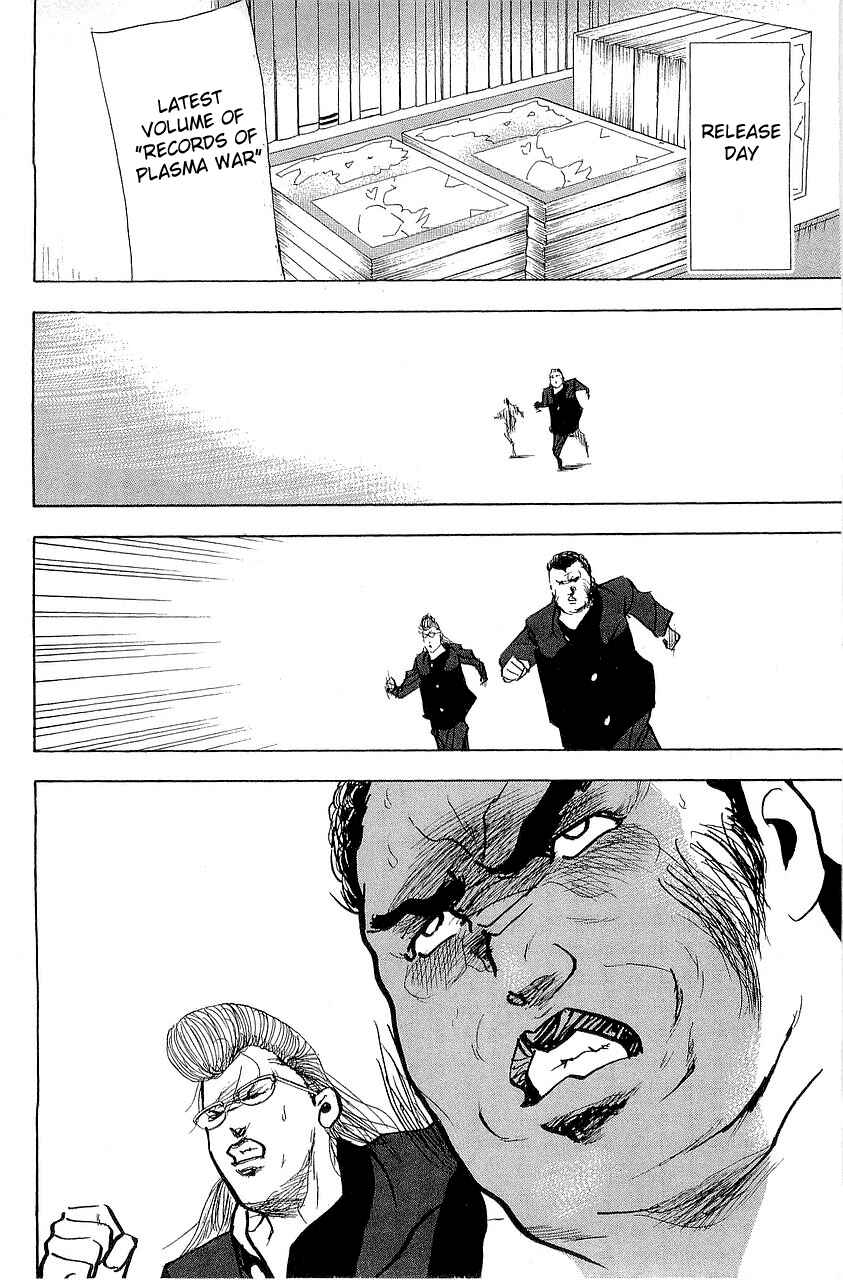Page 6 Chapter 293 Cromartie High School