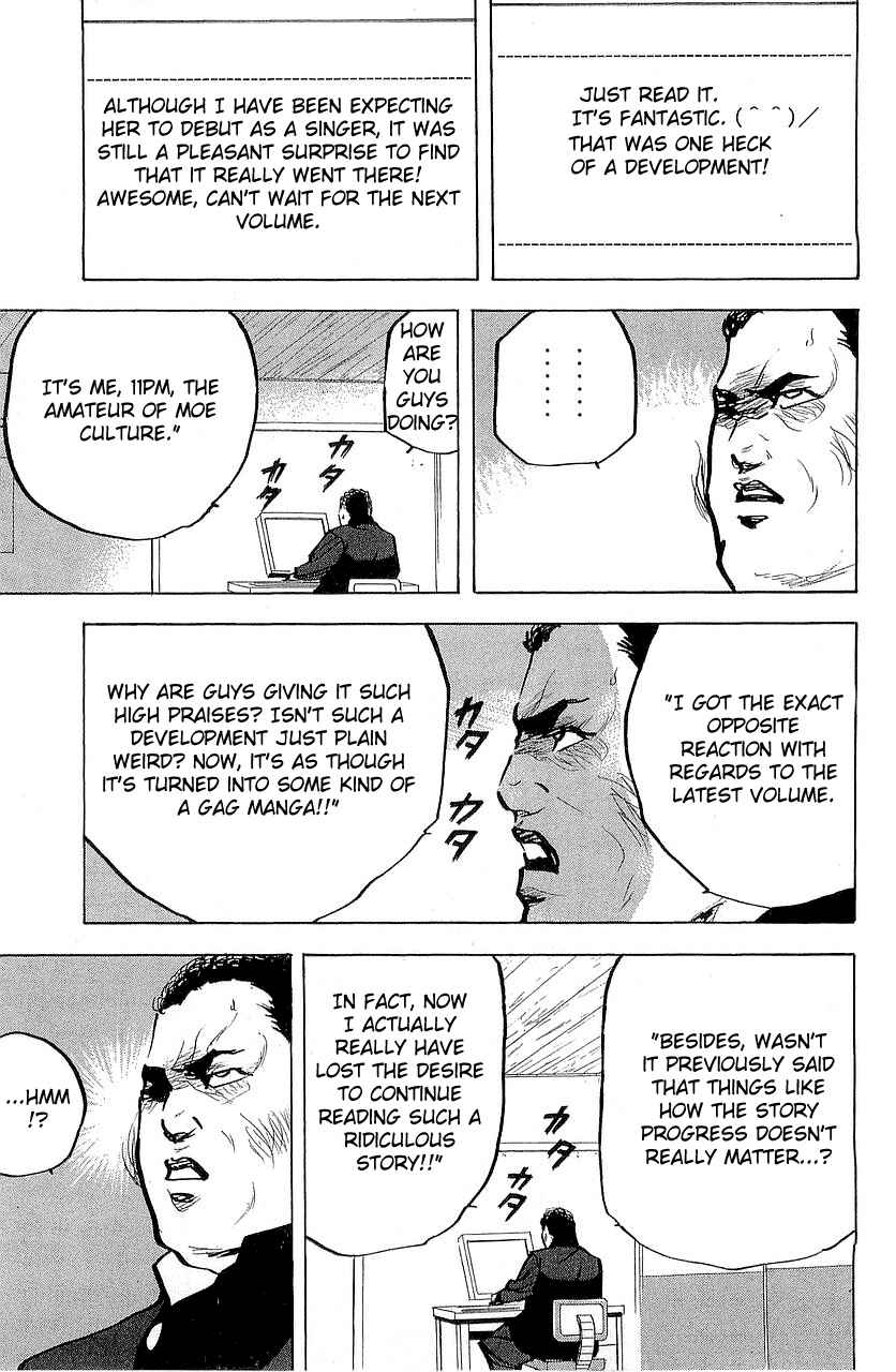 Page 9 Chapter 293 Cromartie High School