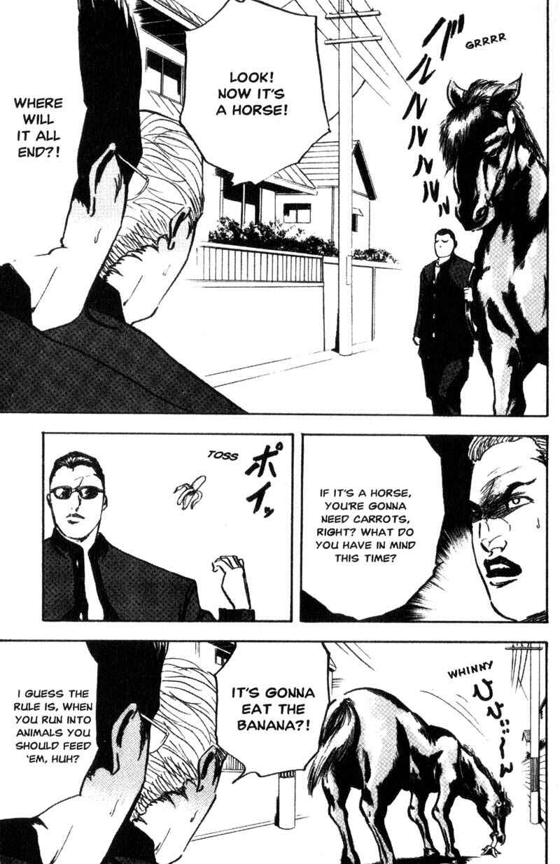Page 4 Chapter 113 Cromartie High School