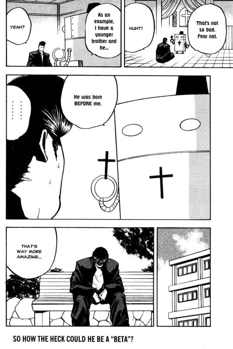 Page 5 Chapter 105 Cromartie High School