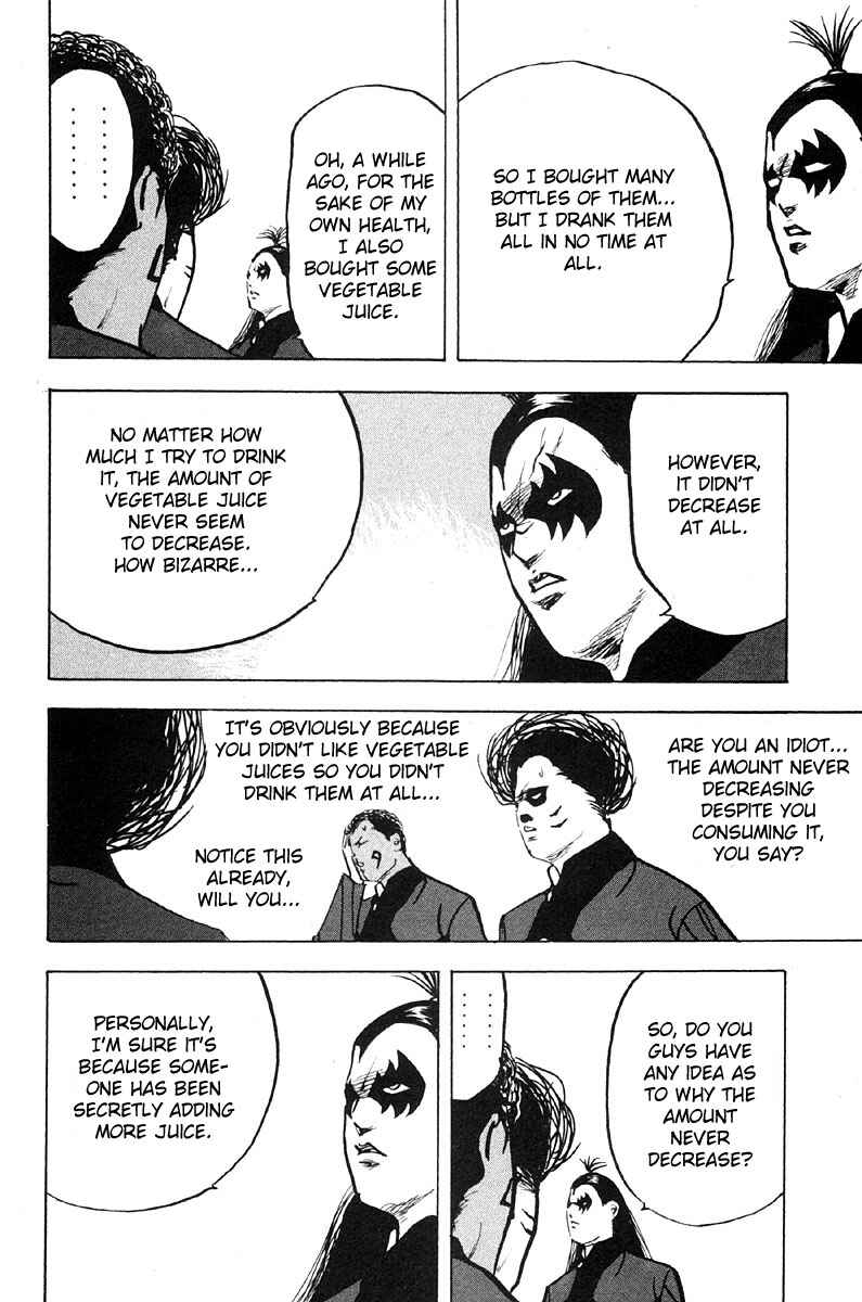 Page 10 Chapter 282 Cromartie High School