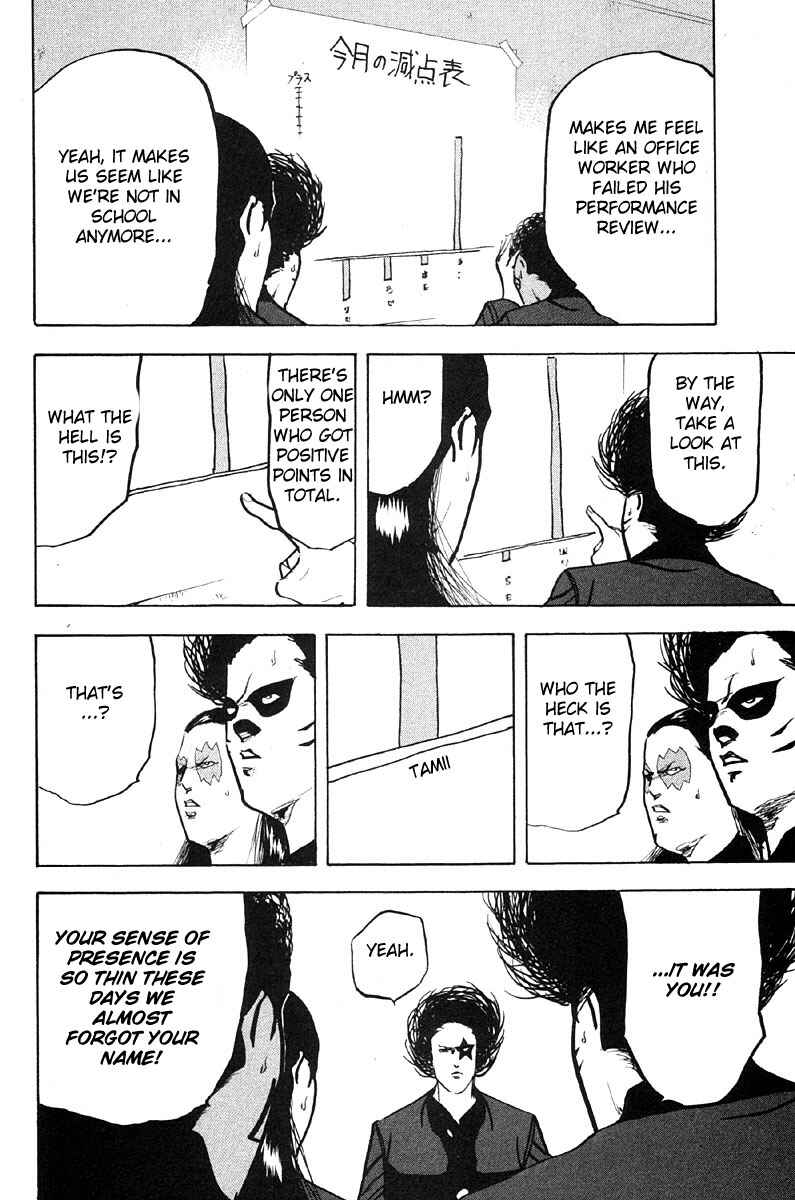 Page 2 Chapter 282 Cromartie High School