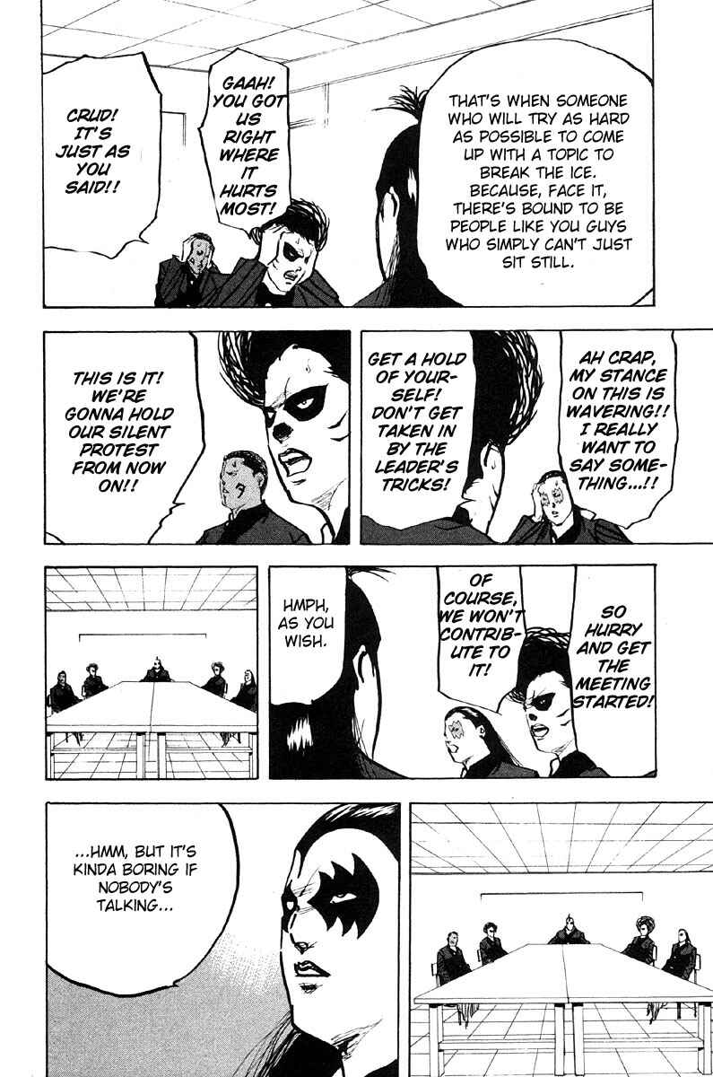 Page 6 Chapter 282 Cromartie High School