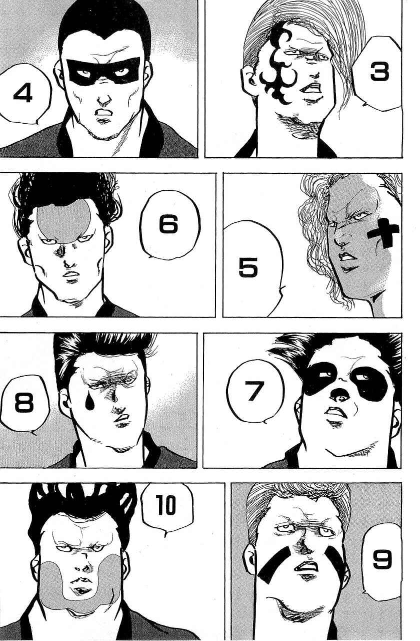 Page 3 Chapter 295 Cromartie High School