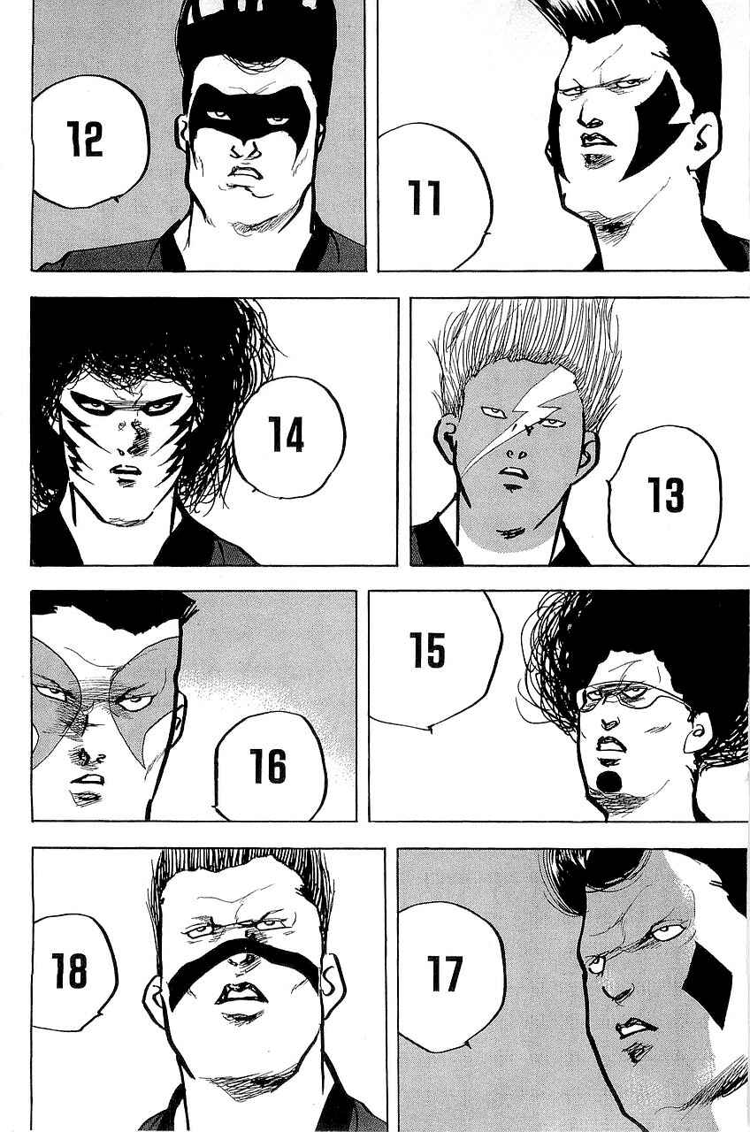 Page 4 Chapter 295 Cromartie High School