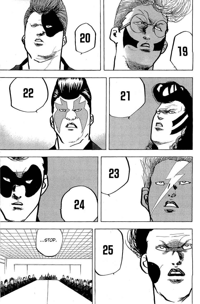 Page 5 Chapter 295 Cromartie High School