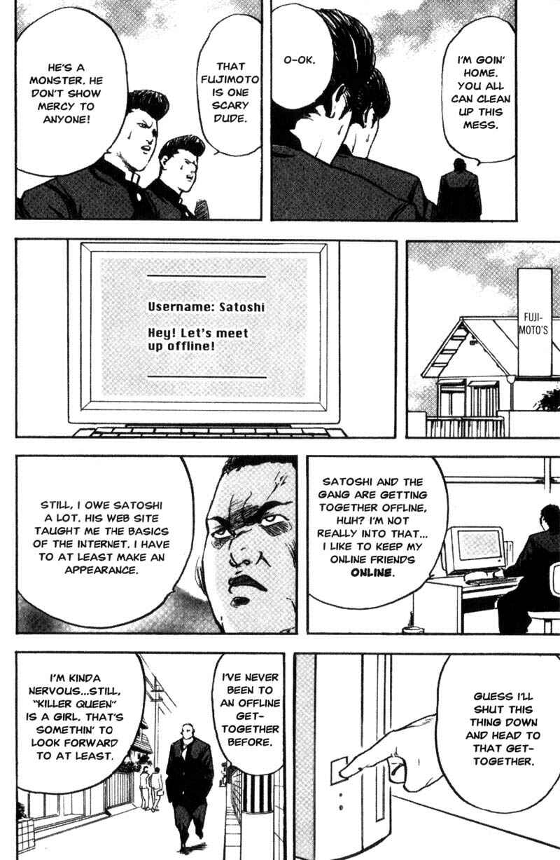 Page 3 Chapter 103 Cromartie High School