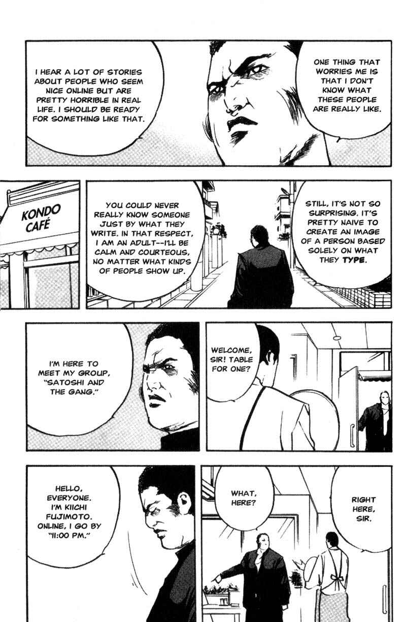 Page 4 Chapter 103 Cromartie High School