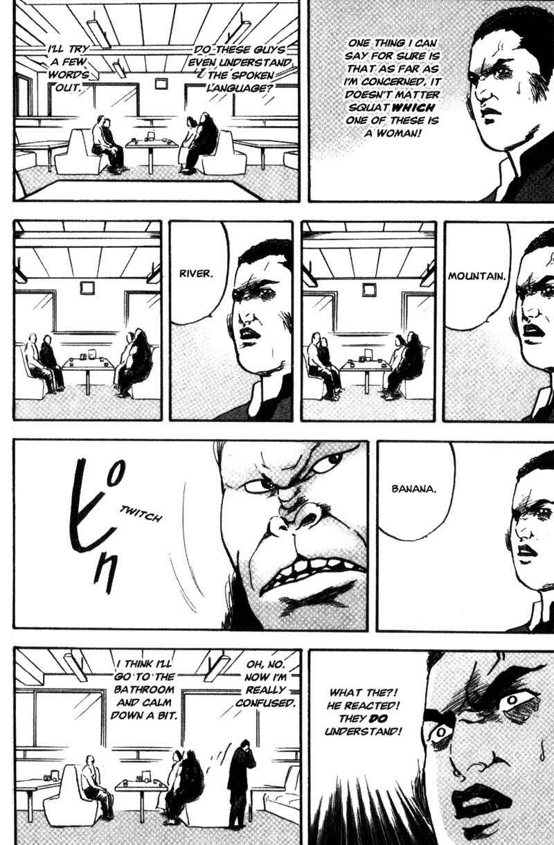Page 7 Chapter 103 Cromartie High School