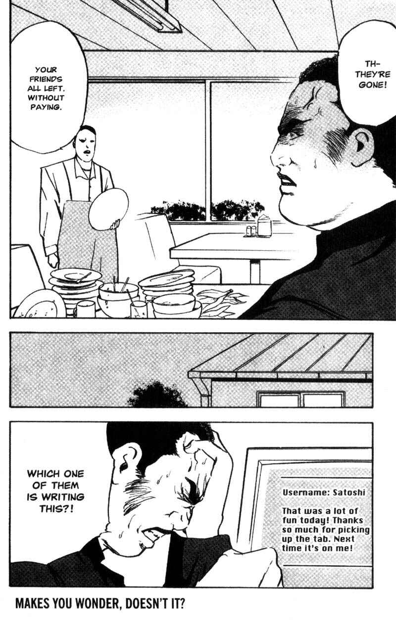 Page 9 Chapter 103 Cromartie High School