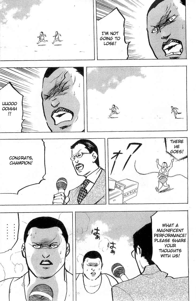 Page 11 Chapter 325 Cromartie High School