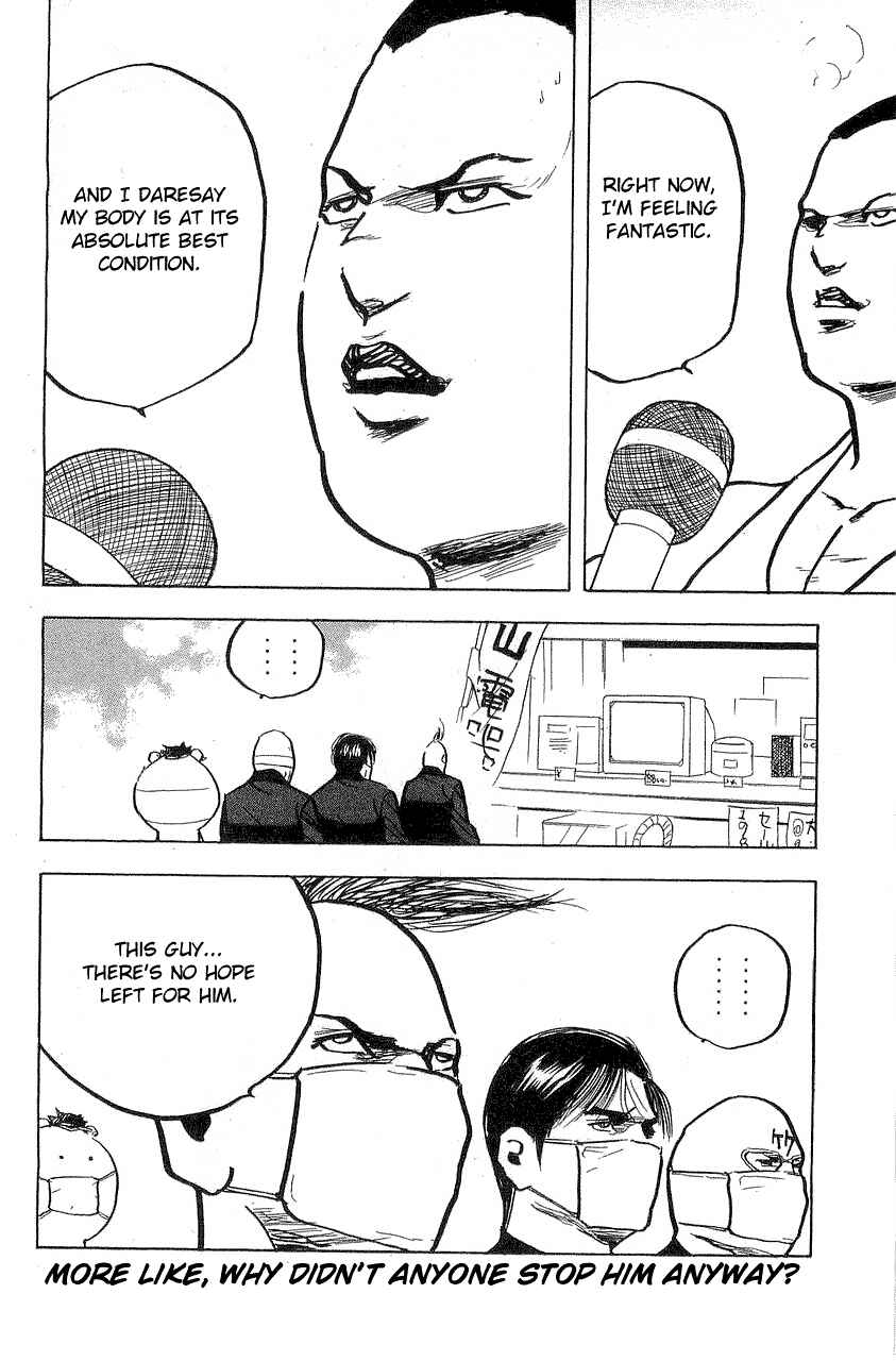 Page 12 Chapter 325 Cromartie High School