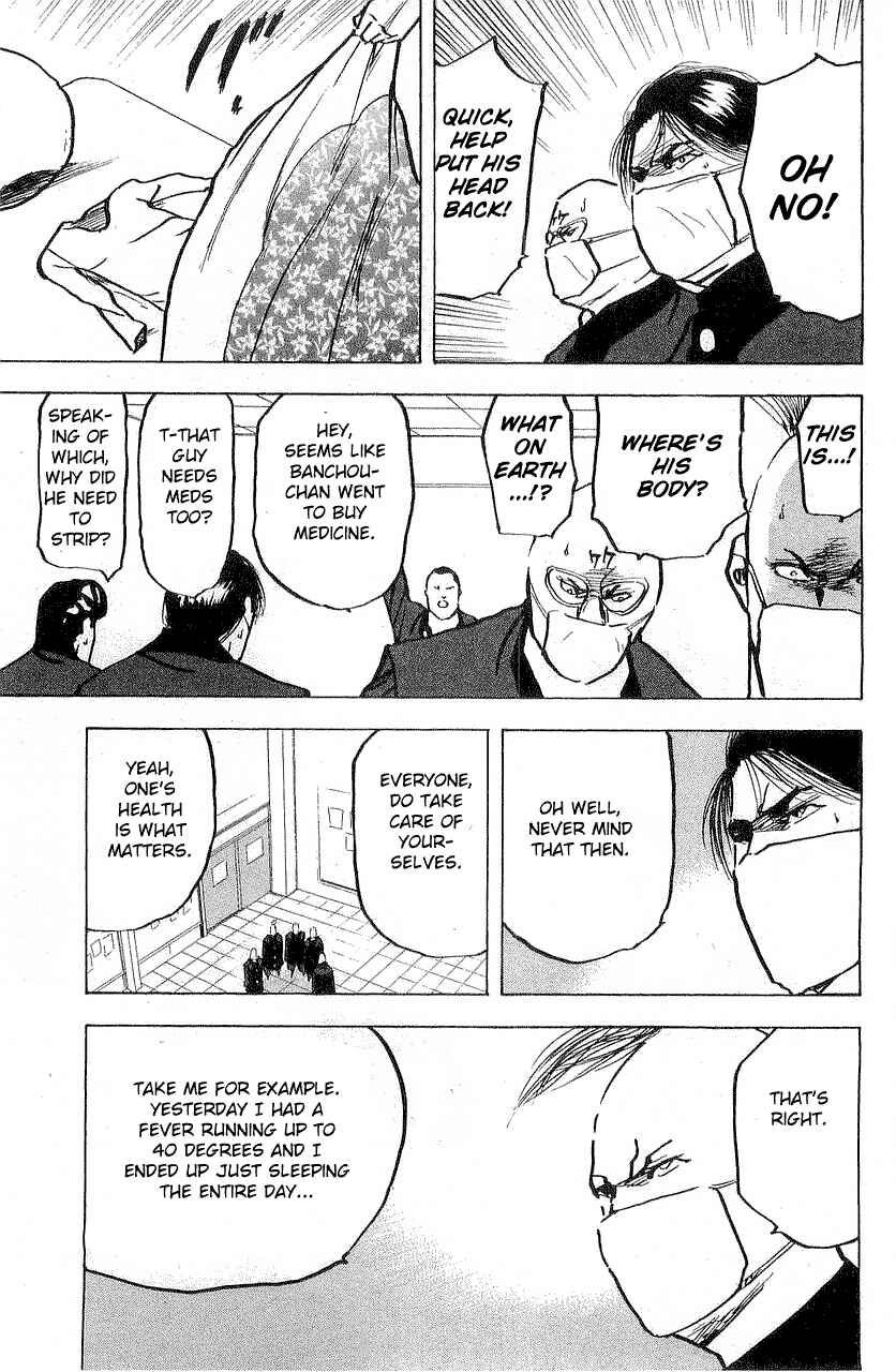 Page 3 Chapter 325 Cromartie High School