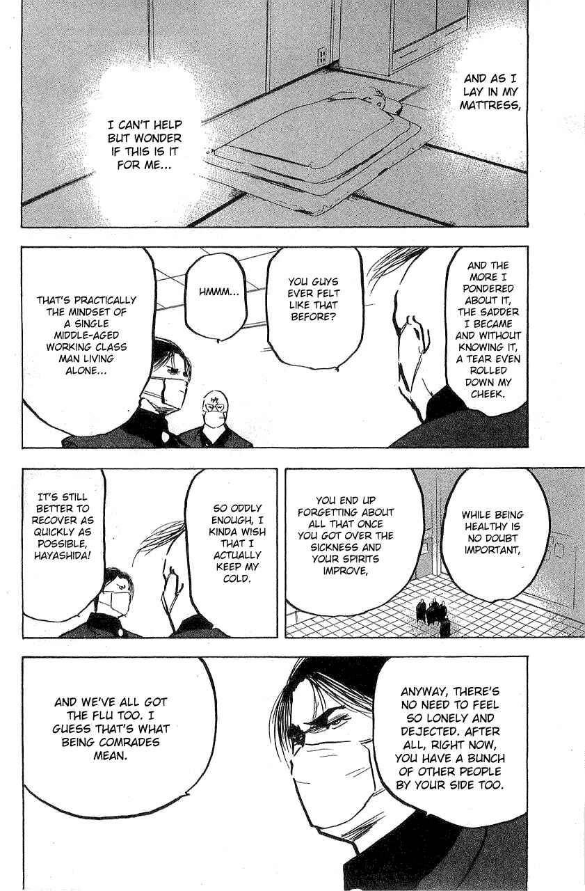 Page 4 Chapter 325 Cromartie High School
