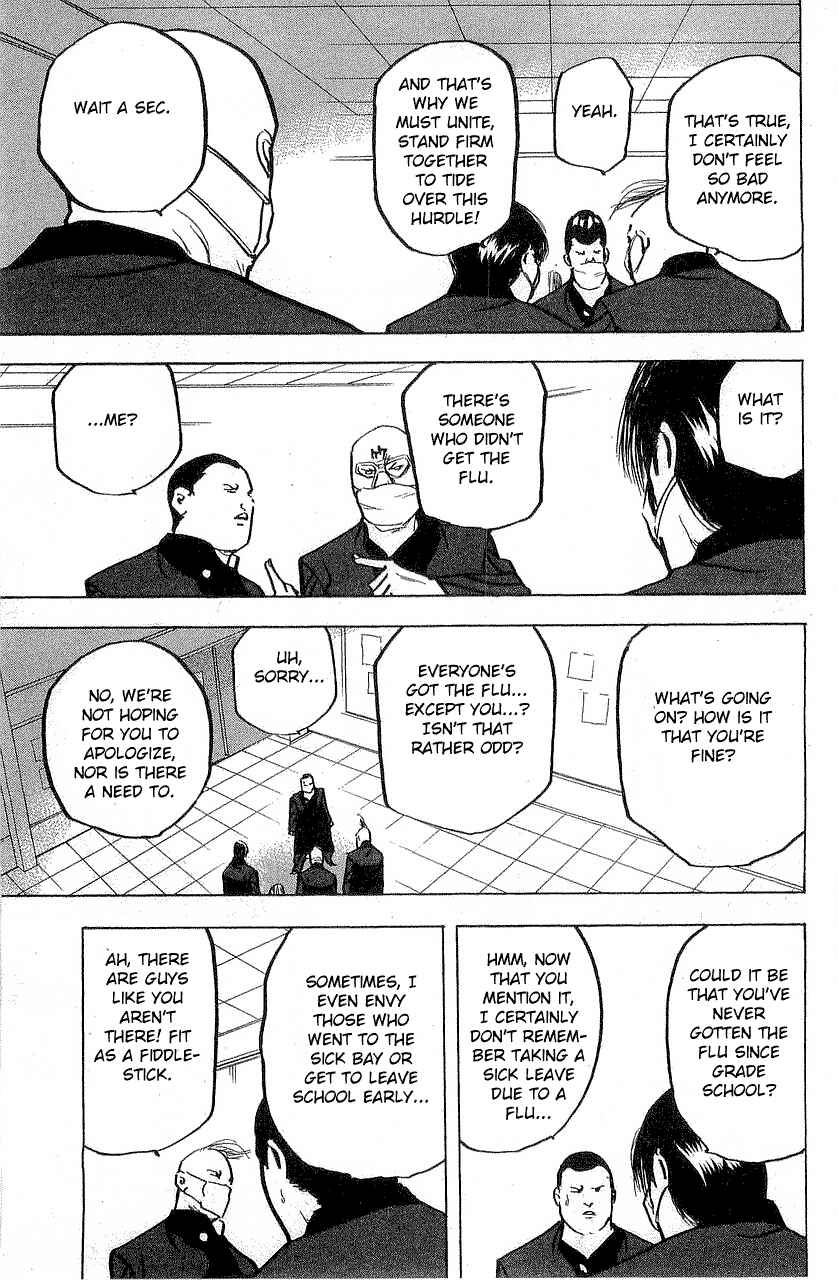 Page 5 Chapter 325 Cromartie High School