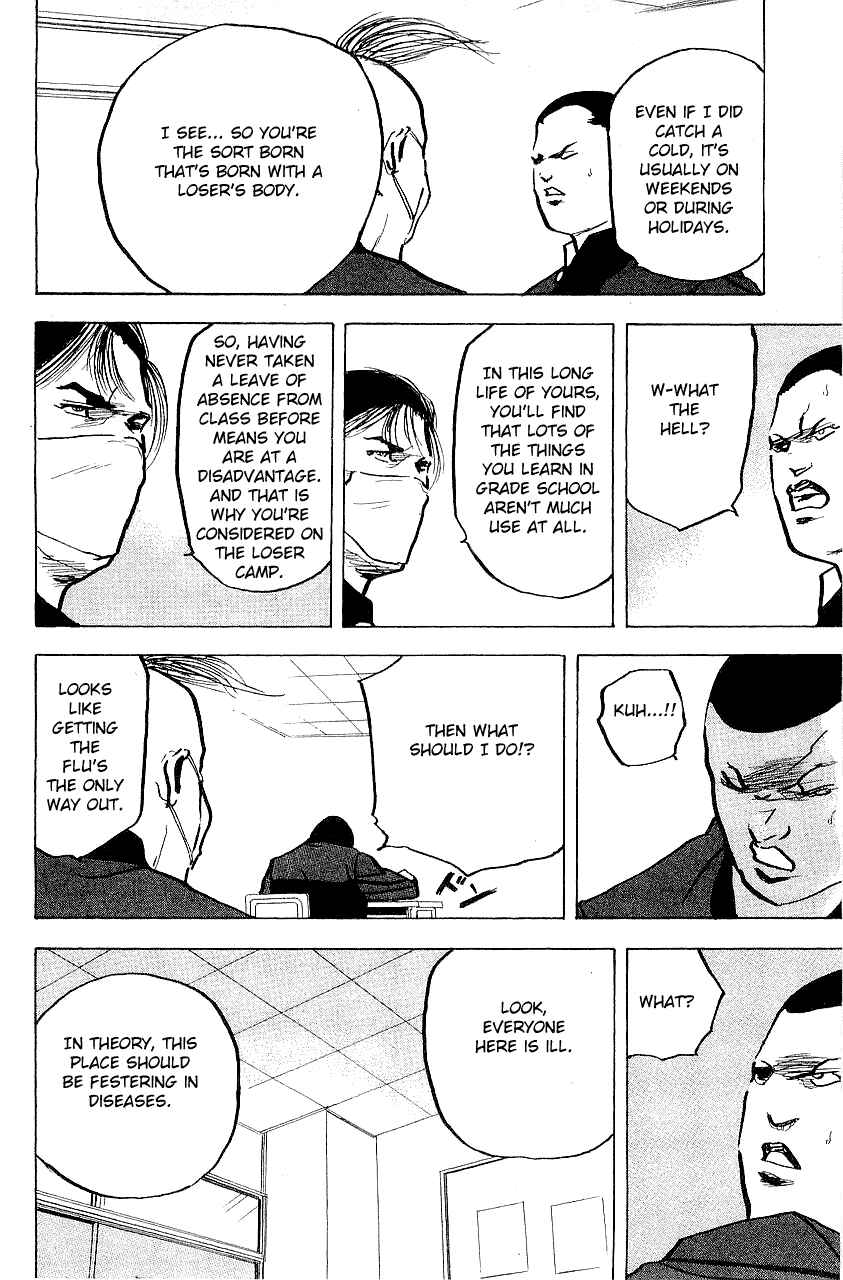 Page 6 Chapter 325 Cromartie High School