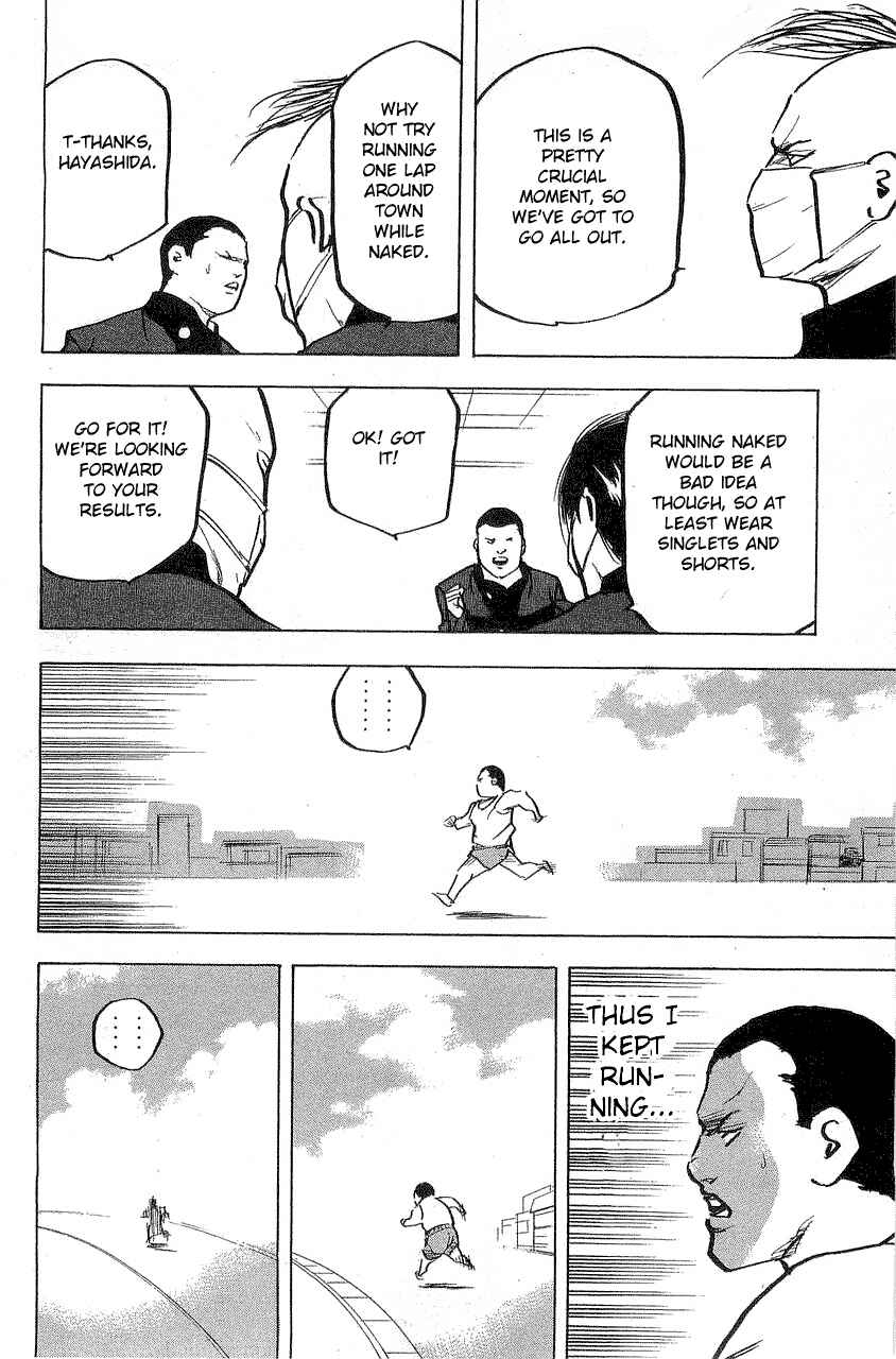 Page 8 Chapter 325 Cromartie High School