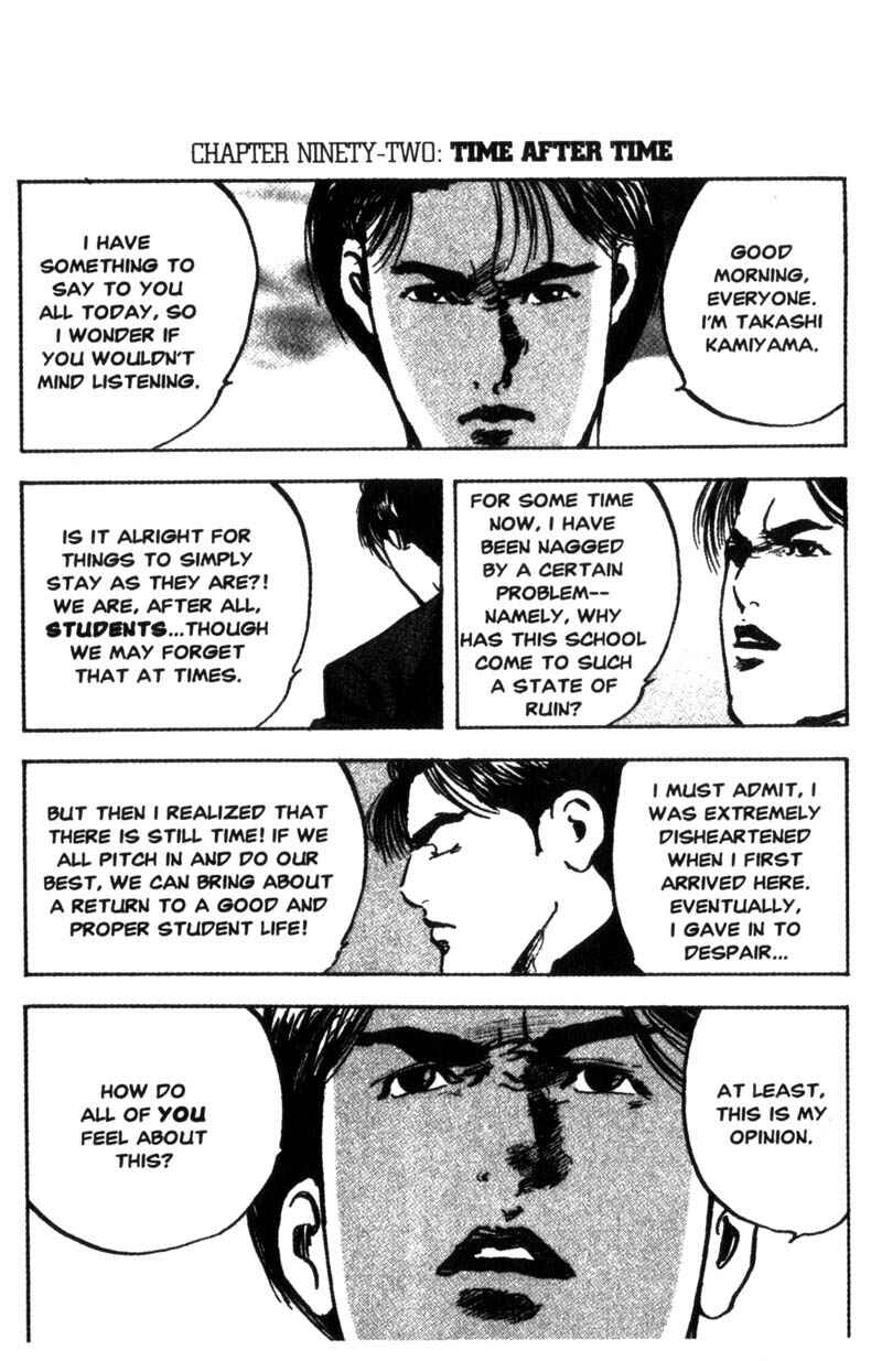 Page 2 Chapter 92 Cromartie High School