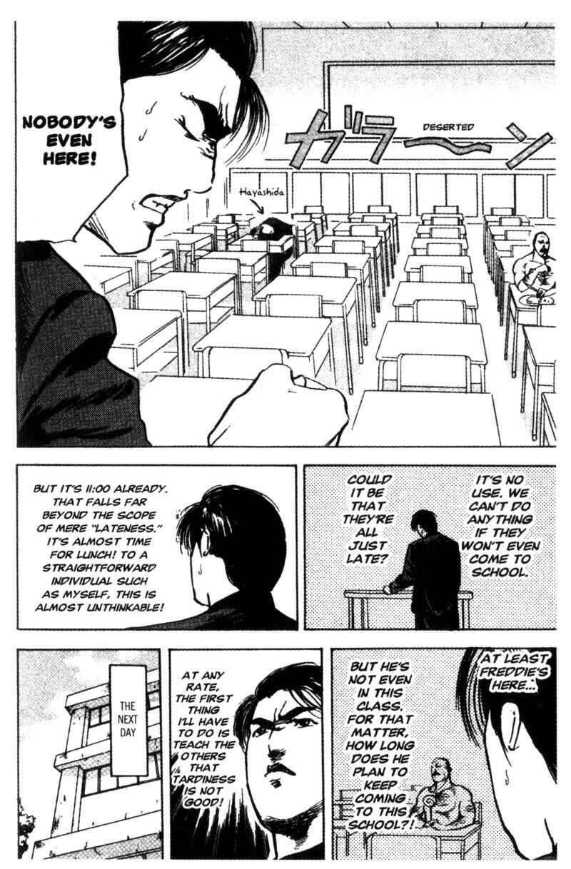 Page 3 Chapter 92 Cromartie High School