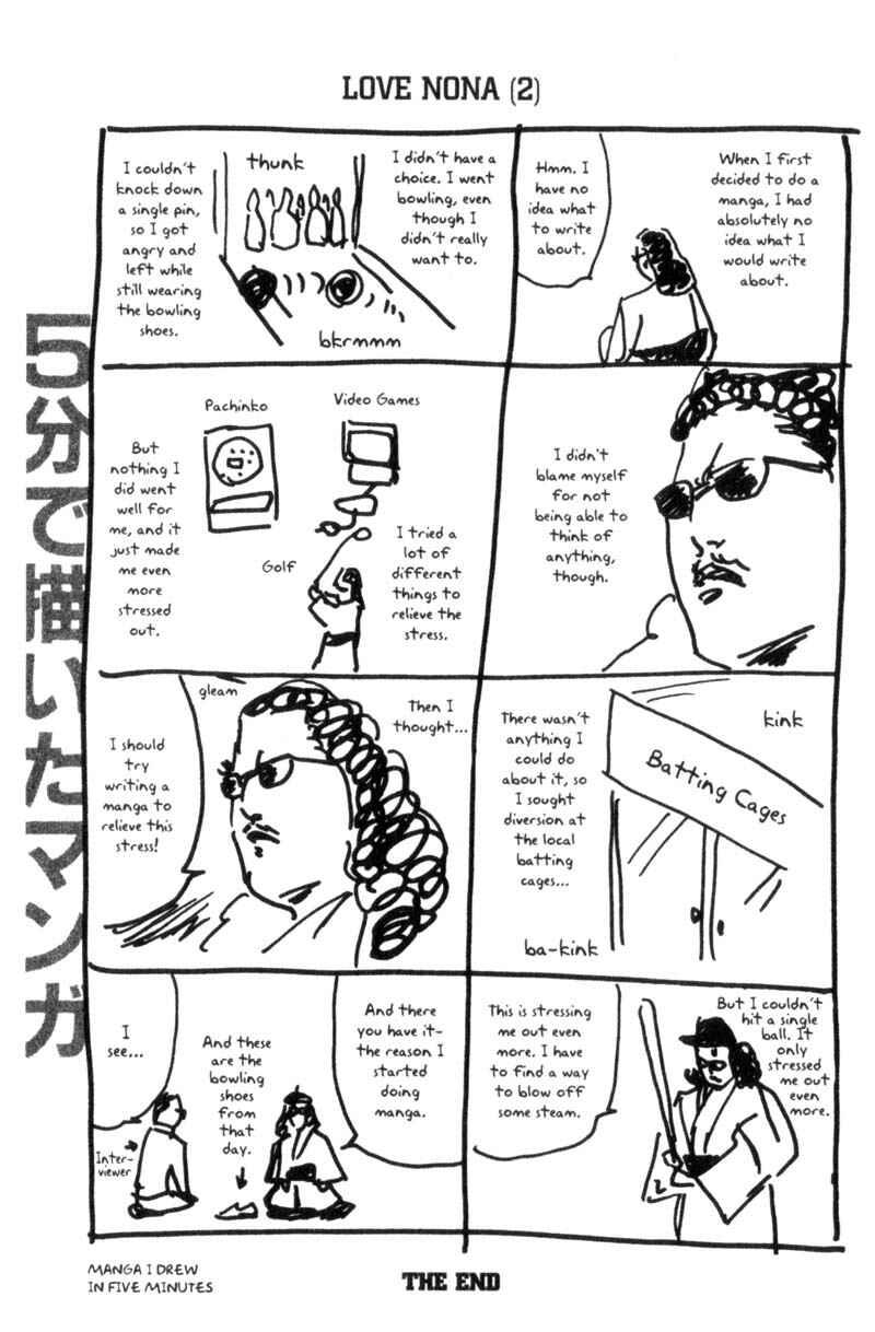 Page 4 Chapter 46.5 Cromartie High School