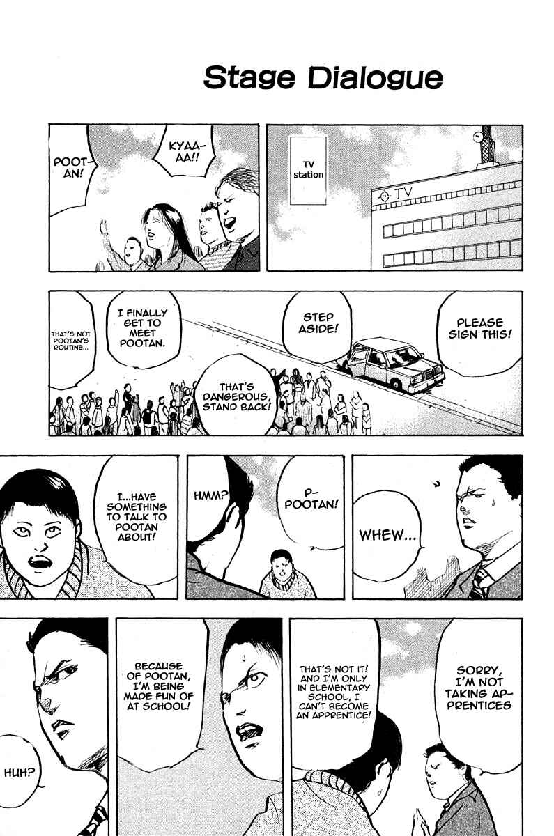 Page 1 Chapter 257 Cromartie High School