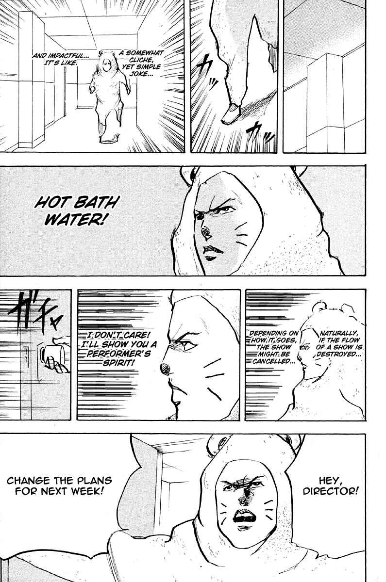 Page 11 Chapter 257 Cromartie High School