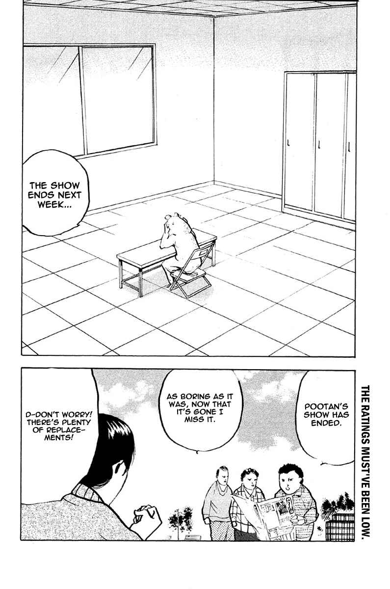Page 12 Chapter 257 Cromartie High School