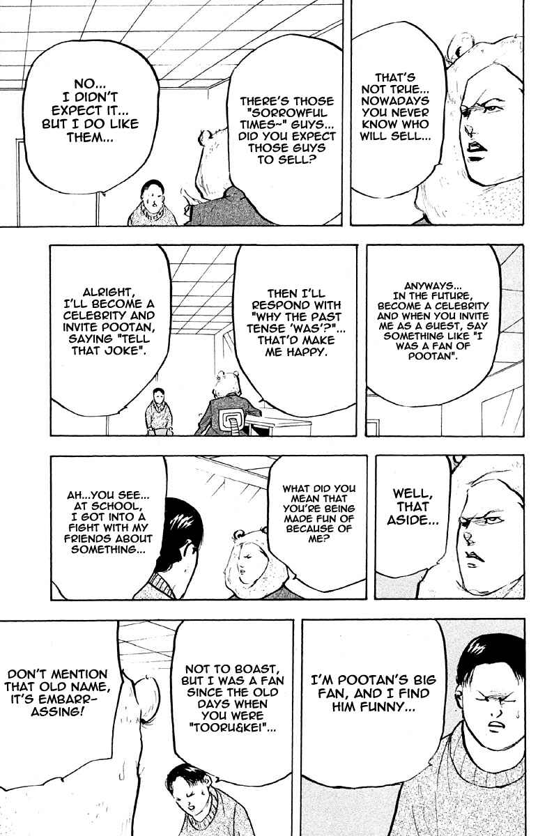 Page 3 Chapter 257 Cromartie High School