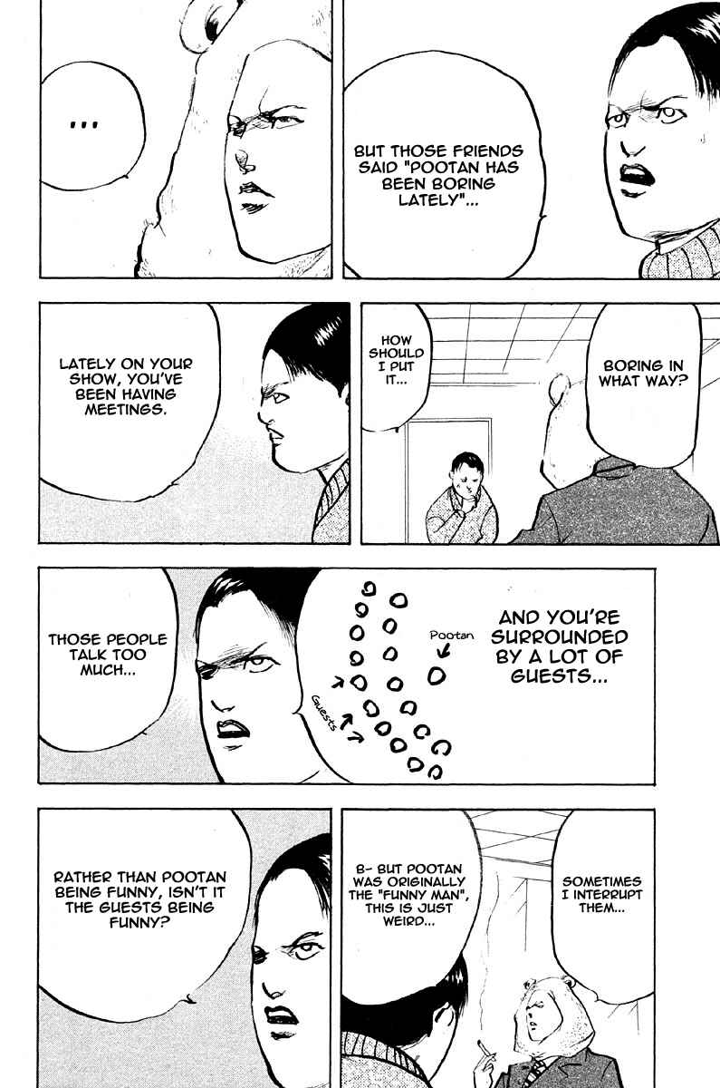 Page 4 Chapter 257 Cromartie High School