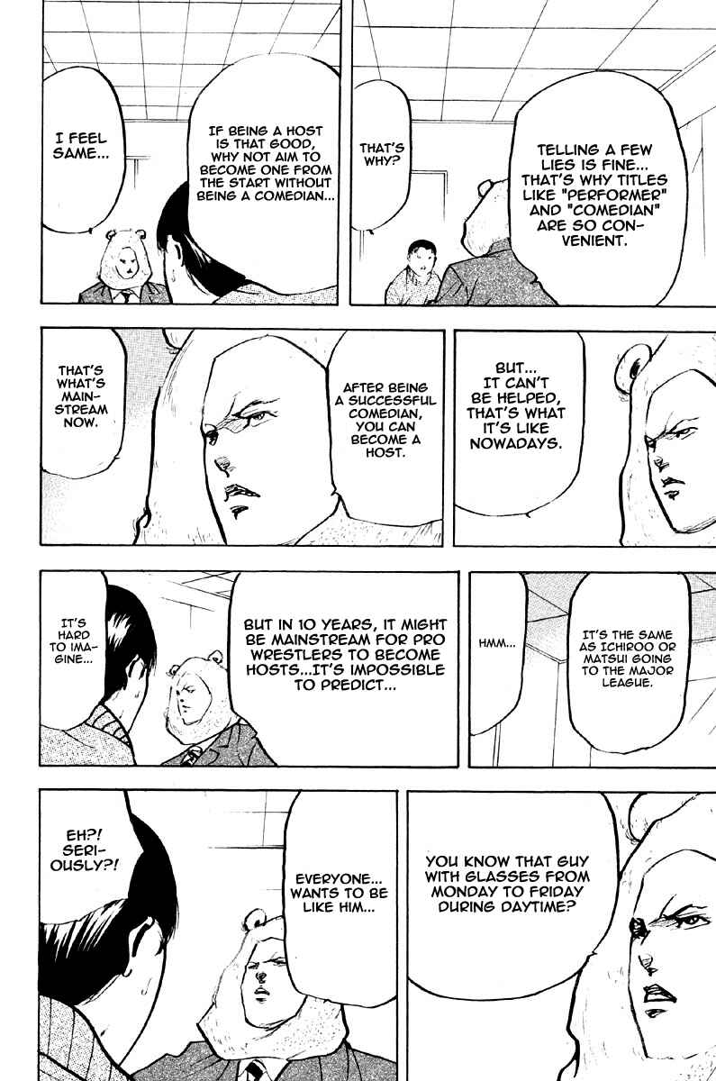 Page 6 Chapter 257 Cromartie High School