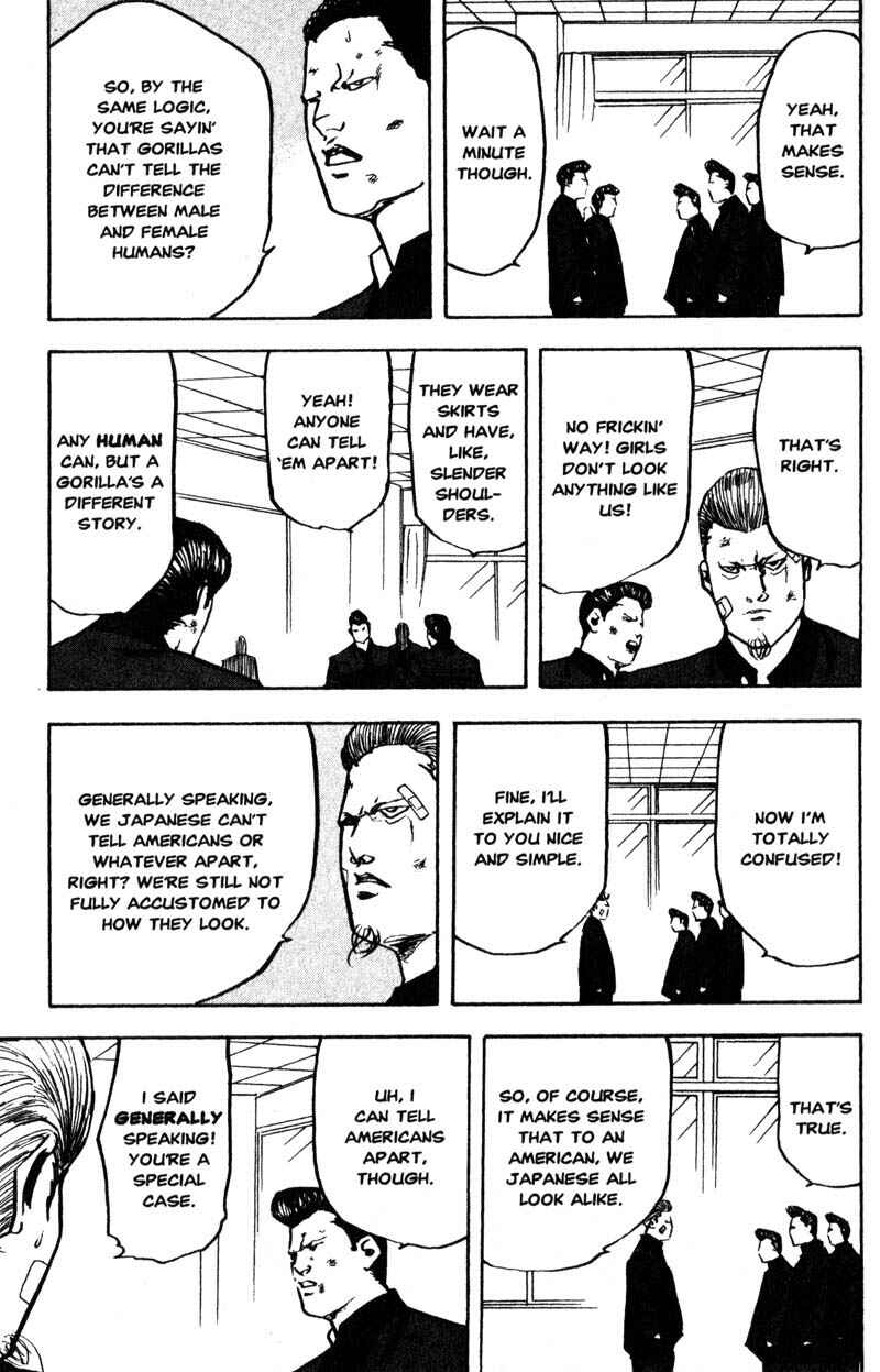 Page 8 Chapter 156 Cromartie High School