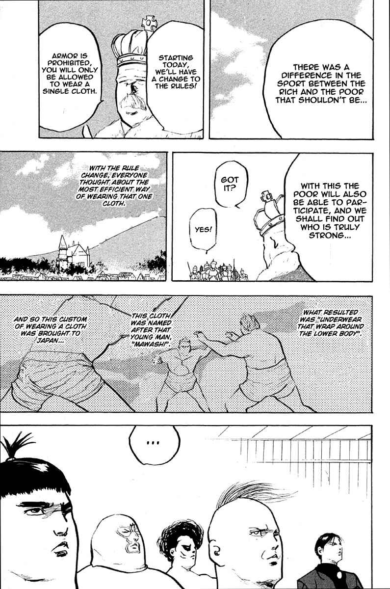 Page 11 Chapter 254 Cromartie High School