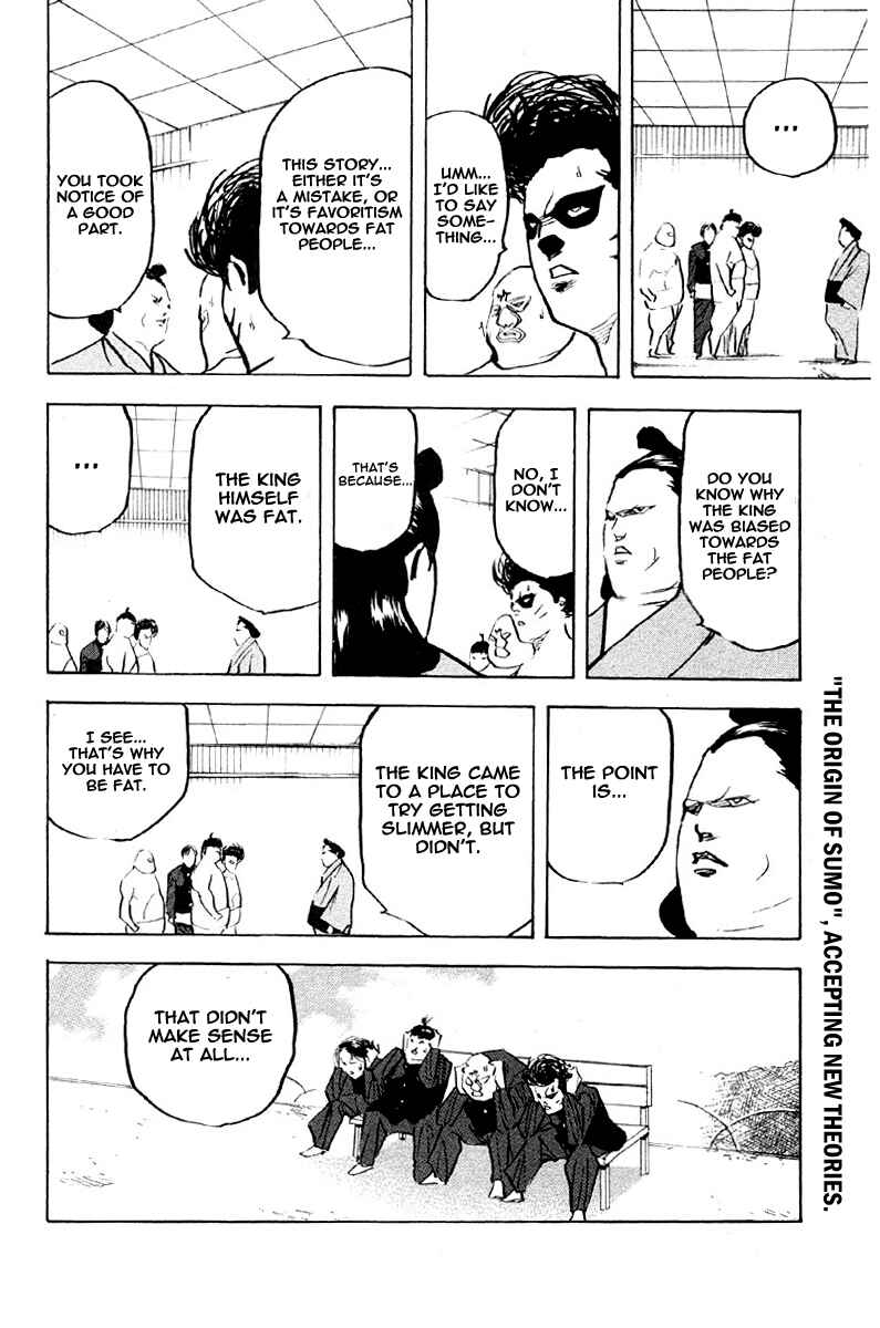 Page 12 Chapter 254 Cromartie High School