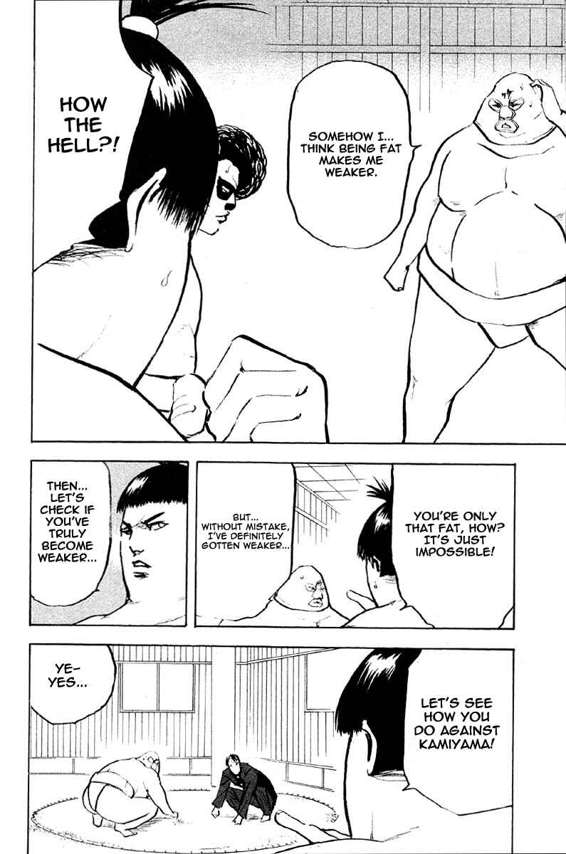 Page 2 Chapter 254 Cromartie High School