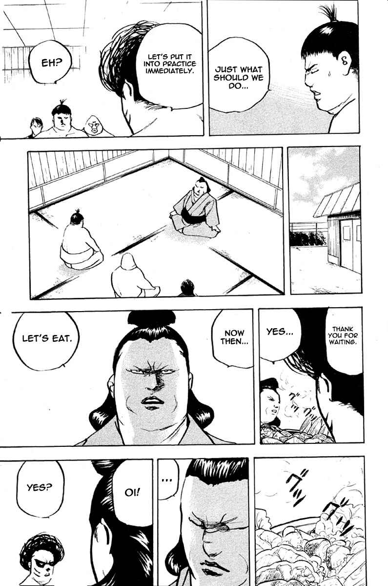 Page 5 Chapter 254 Cromartie High School