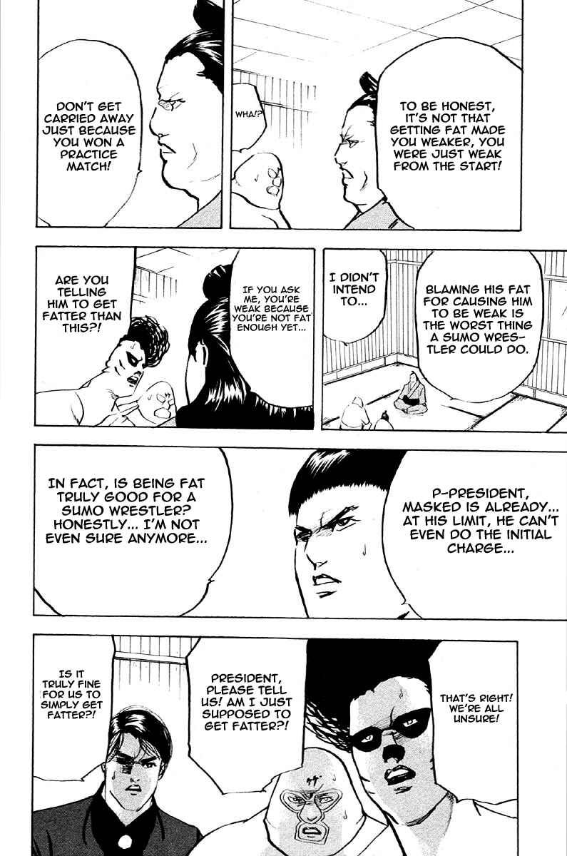 Page 8 Chapter 254 Cromartie High School