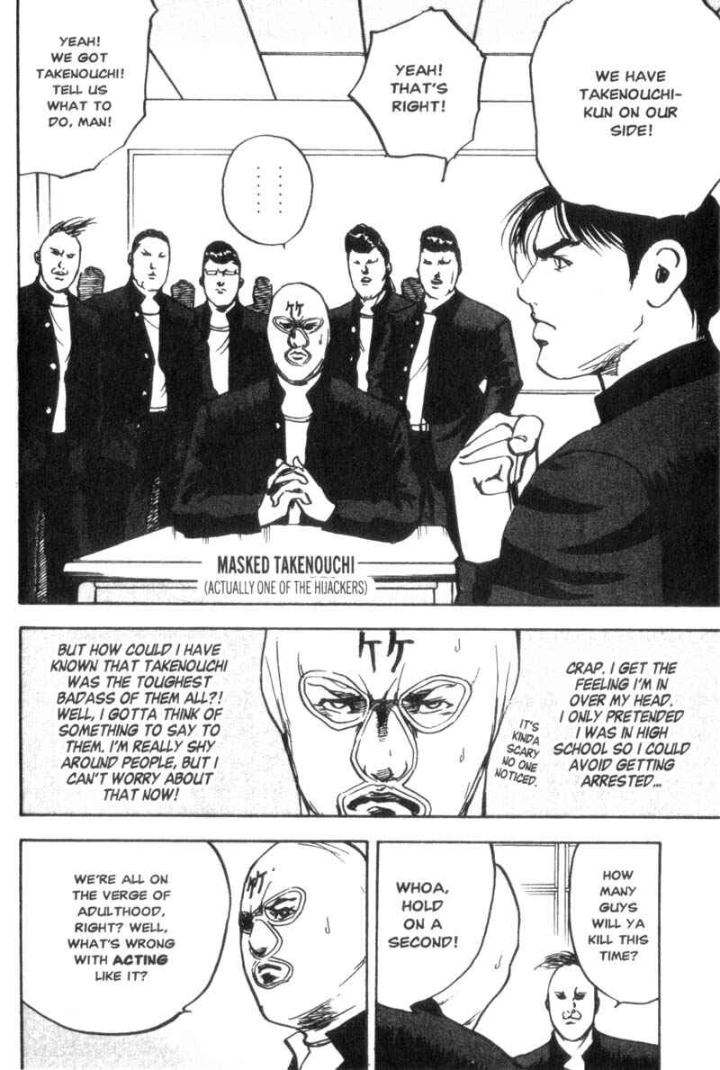 Page 3 Chapter 35 Cromartie High School