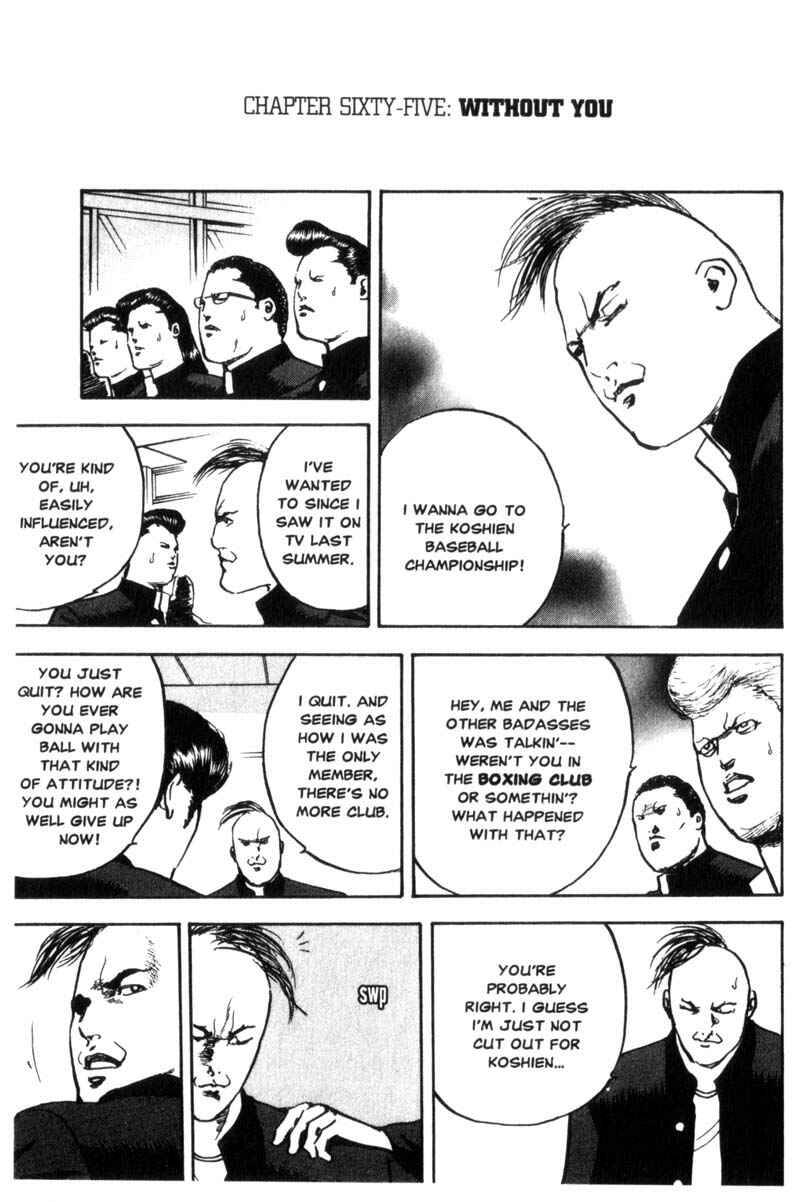Page 2 Chapter 65 Cromartie High School