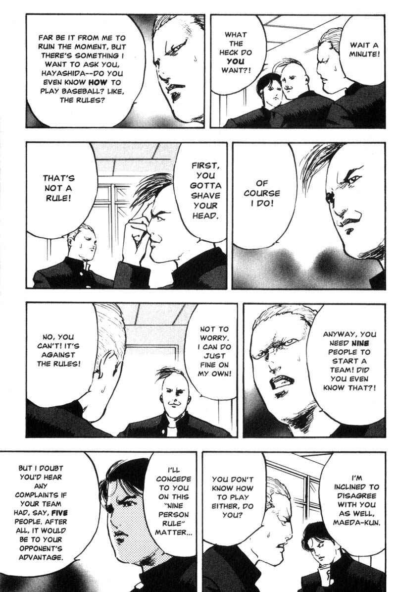Page 4 Chapter 65 Cromartie High School