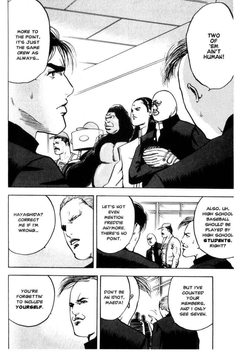 Page 7 Chapter 65 Cromartie High School