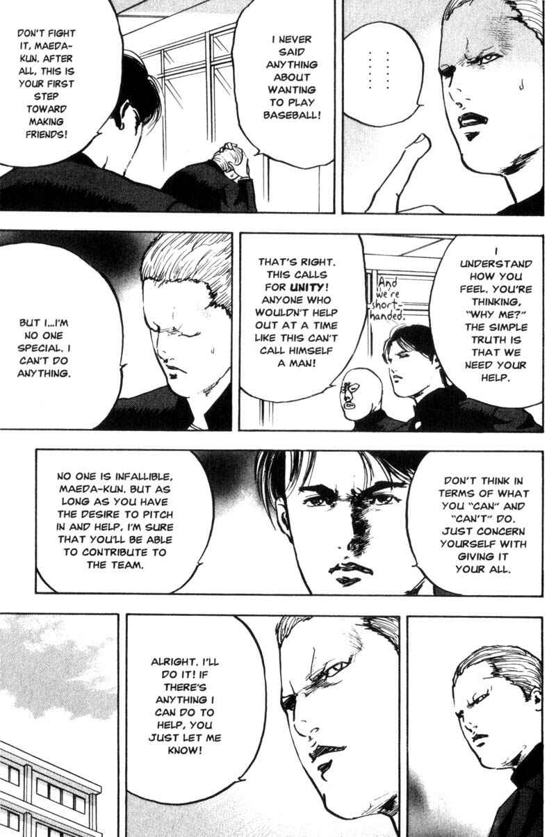 Page 8 Chapter 65 Cromartie High School